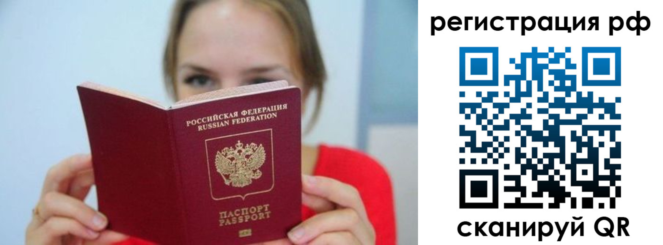 регистрация для дет. сада в Катайске