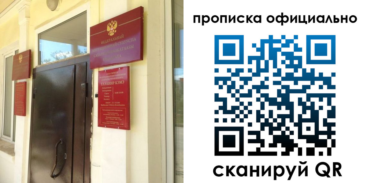найти адрес прописки в Катайске
