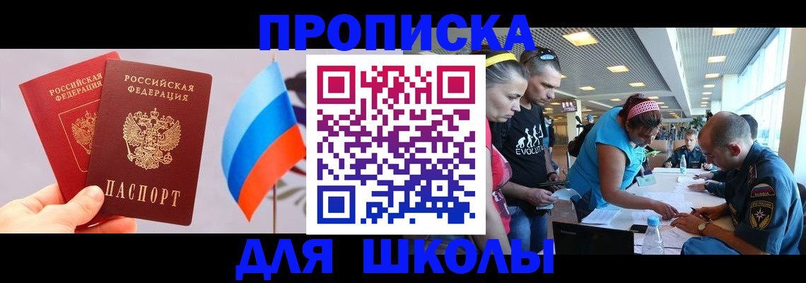 регистрация в Катайске