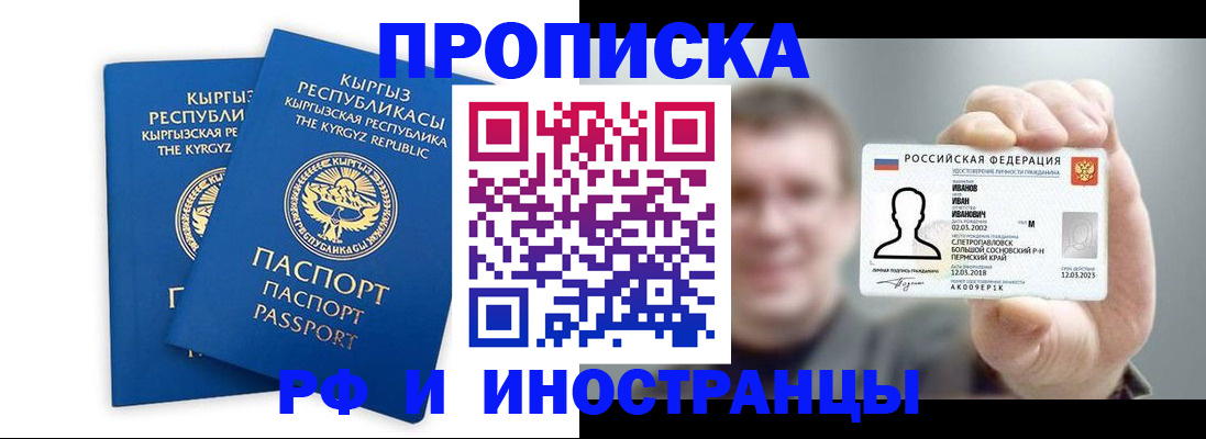 регистрация в Катайске